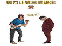 苏州英莱隔热材料有限公司