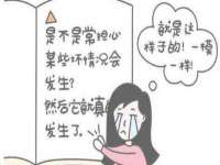 苏州英莱隔热材料有限公司