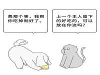 苏州英莱隔热材料有限公司