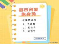 苏州英莱隔热材料有限公司