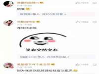 苏州英莱隔热材料有限公司