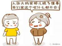 苏州英莱隔热材料有限公司