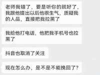 苏州英莱隔热材料有限公司