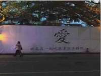 苏州英莱隔热材料有限公司