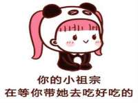 苏州英莱隔热材料有限公司