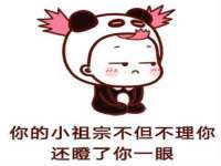 苏州英莱隔热材料有限公司