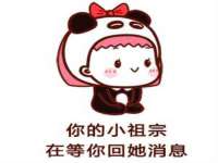 苏州英莱隔热材料有限公司