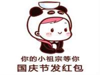 苏州英莱隔热材料有限公司