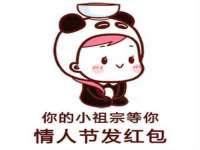 苏州英莱隔热材料有限公司