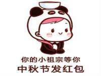 苏州英莱隔热材料有限公司