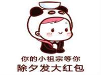苏州英莱隔热材料有限公司