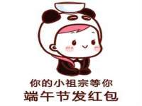 苏州英莱隔热材料有限公司