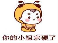 苏州英莱隔热材料有限公司