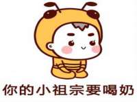 苏州英莱隔热材料有限公司