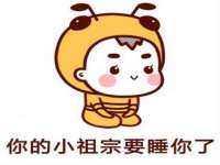 苏州英莱隔热材料有限公司
