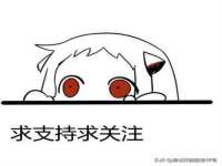 苏州英莱隔热材料有限公司