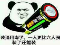 苏州英莱隔热材料有限公司