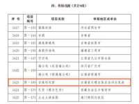 苏州英莱隔热材料有限公司