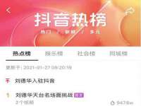 苏州英莱隔热材料有限公司