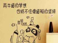 苏州英莱隔热材料有限公司