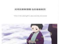 苏州英莱隔热材料有限公司