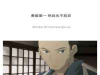 苏州英莱隔热材料有限公司