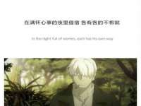 苏州英莱隔热材料有限公司
