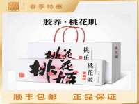 苏州英莱隔热材料有限公司