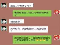 苏州英莱隔热材料有限公司
