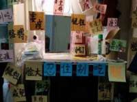 苏州英莱隔热材料有限公司