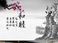 苏州英莱隔热材料有限公司