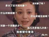 苏州英莱隔热材料有限公司