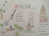 苏州英莱隔热材料有限公司