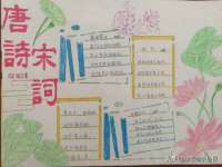 苏州英莱隔热材料有限公司