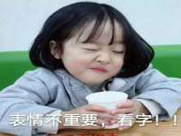 苏州英莱隔热材料有限公司