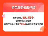 苏州英莱隔热材料有限公司