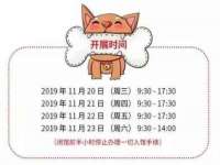 苏州英莱隔热材料有限公司