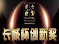 苏州英莱隔热材料有限公司