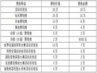 苏州英莱隔热材料有限公司