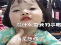 苏州英莱隔热材料有限公司