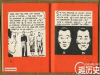 苏州英莱隔热材料有限公司