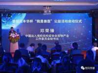 苏州英莱隔热材料有限公司