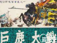 苏州英莱隔热材料有限公司