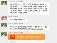苏州英莱隔热材料有限公司