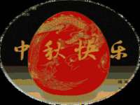 苏州英莱隔热材料有限公司