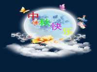 苏州英莱隔热材料有限公司