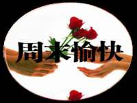 苏州英莱隔热材料有限公司