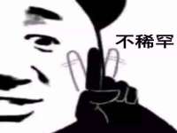 苏州英莱隔热材料有限公司