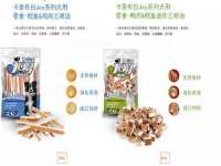 苏州英莱隔热材料有限公司