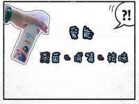 苏州英莱隔热材料有限公司